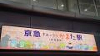 すみっこぐらし