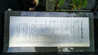 「ちりめん洋服 発祥の地」創業者は田村佐起三さん