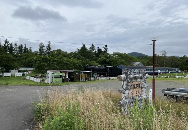 旧狩勝線新内駅跡地