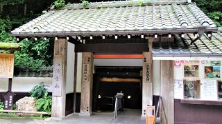 江戸初期に開発された手掘り坑道、幕府直轄の金山として江戸幕府の財政を支えた日本一の金山遺跡です。