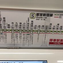 停車駅案内