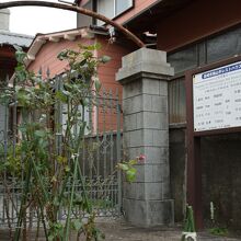 南山手レストハウス