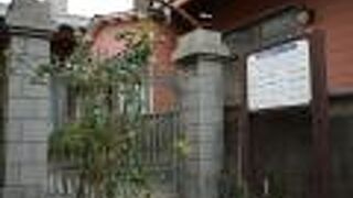 祈念坂の途中にある休憩所