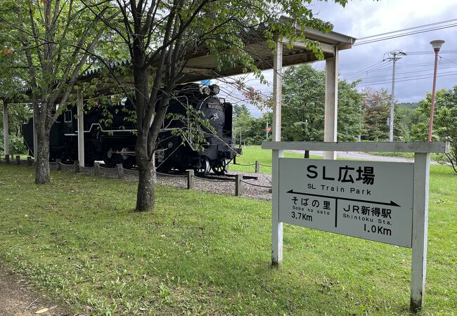 SLが展示