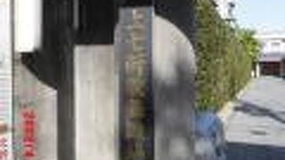 京都で一番古い歴史を持つ花街にある歌舞練場