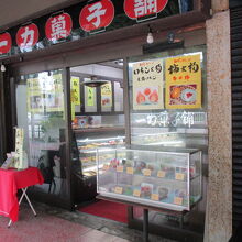 一力菓子舗 神宮前店