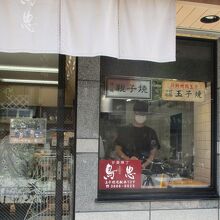 めちゃ美味しい