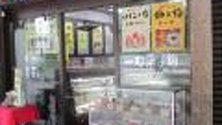 一力菓子舗 神宮前店