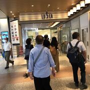 ちょっと立ち寄るのに便利な規模感