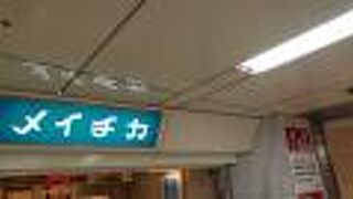 夕方のラッシュ時は、人通りが多かった