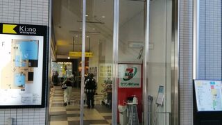 図書館がオシャレ