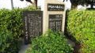 なんと有名な歌です