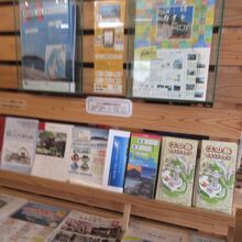 パンフレットが