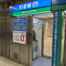 ＪＲ改札そばにあるVIEW ALTTE