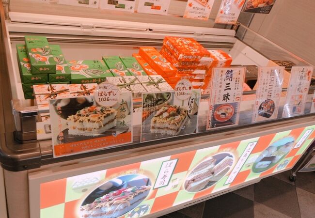 ちょっと隠れたお土産屋さん