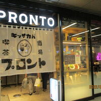 PRONTO JRゲートタワー店