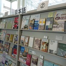 休みの札がかかってる