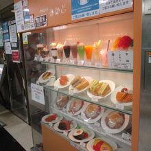 レトロなパーラー