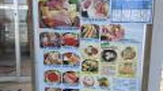 シーフードレストラン うおっせ