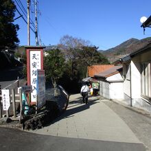天安河原