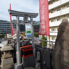 頂上に御嶽神社