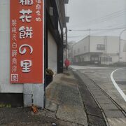 緩やかな登り坂の温泉街の通りで、上湯や下湯、足湯などがある。