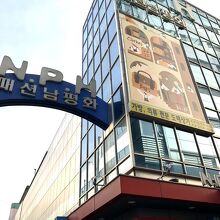 こっち方面が楽しい