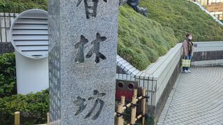 &#32363;華街エリア