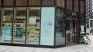 日本橋高島屋の近く