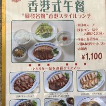 どこも値上がり中