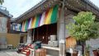 かろうじて大黒様を拝観