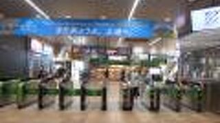 茨城南部の大きな駅