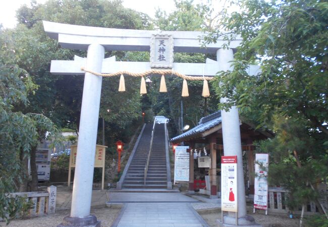 上新田天神社　