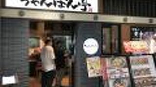 ちゃんぽん亭総本家 草津駅前店