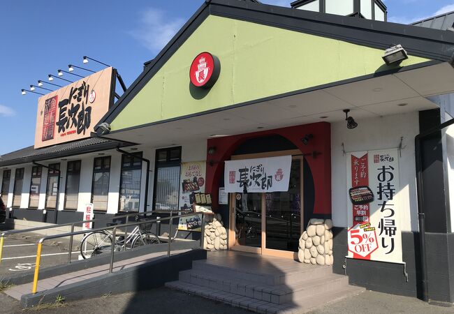 にぎり長次郎 草津店