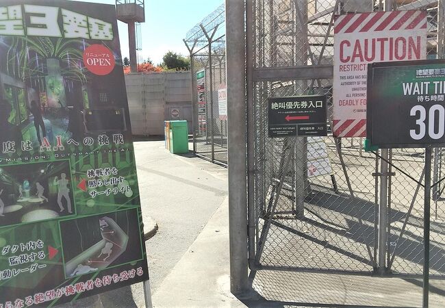 何度もチャレンジしたくなる、謎解きゲーム