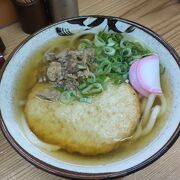 折尾駅構内で優しいうどん