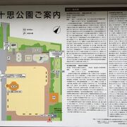 小伝馬町駅近くの歴史を感じる公園