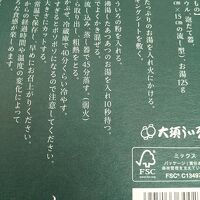 名古屋みやげ処