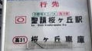 東京西部を走る！