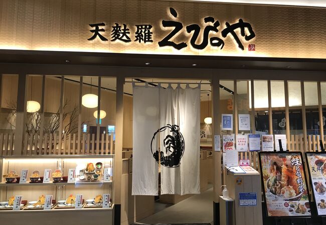 明太子食べ放題として人気があるお店