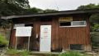 共同浴場が３つあります