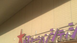 映画館が併設されています