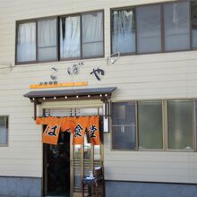 綺麗な外観です