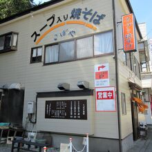 横の駐車場に並びます