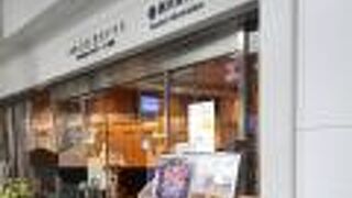 ちょっと密＾＾；