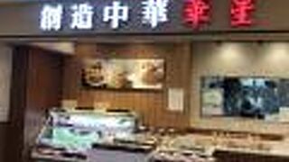 サンマー麺　食べたかった　2022年9月