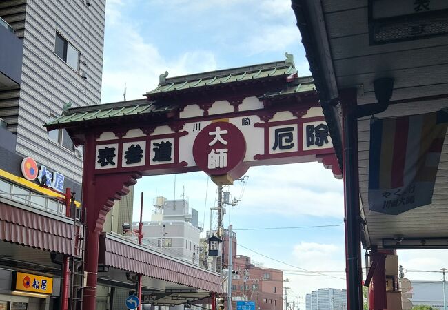 大師駅すぐから続く商店街です