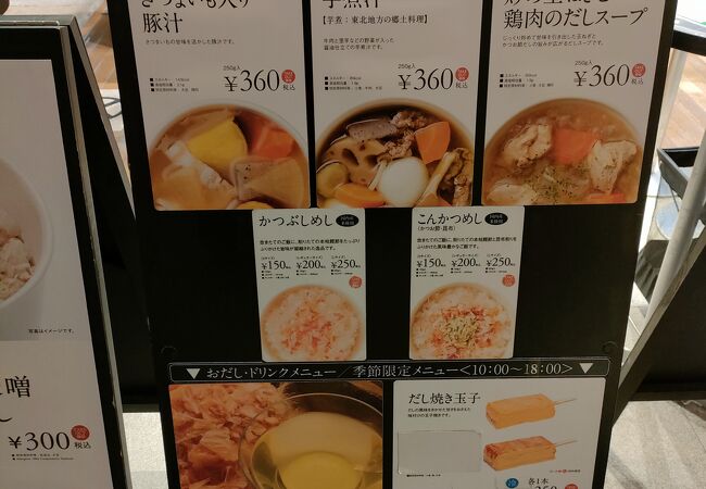 にんべん 日本橋本店