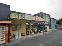 卵直売所 みずほファーム みずほ店